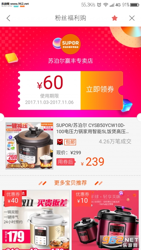 ���׻�appv10.3.0��ͼ1