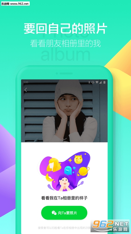 MEET��ᰲ׿��v0.7.0.0��ͼ2