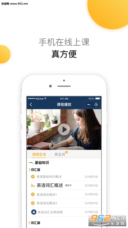 MBA���˰�׿��v1.0.3��ͼ3