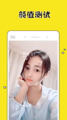 ��ֵ��׿��v1.5.0��ͼ0