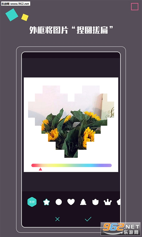 ���մ�app��ͼ0