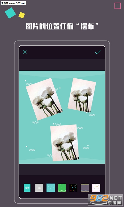 ���մ�app��ͼ1