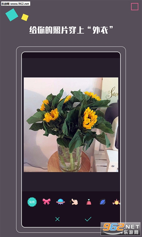 ���մ�app��ͼ2