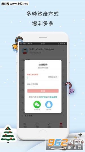 ����С˵��׿��v2.0.1��ͼ3