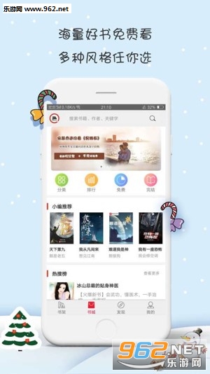 ����С˵��׿��v2.0.1��ͼ4