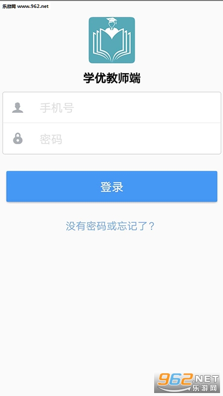 ѧ�Ž�ʦ��appv1.0.1��ͼ1