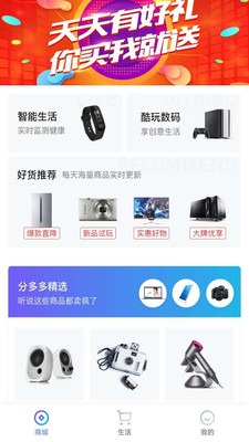 �ֶ��appv1.0.0��ͼ1