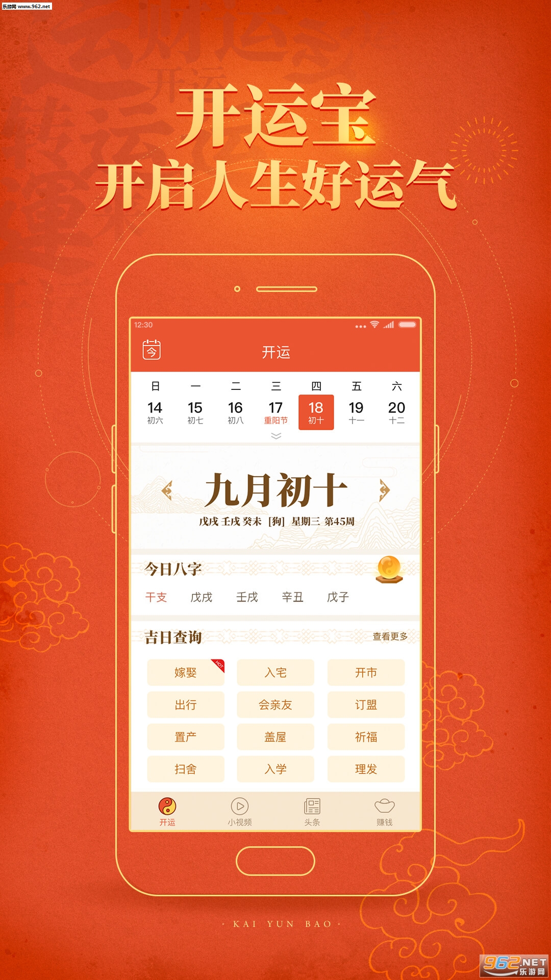 ���˱����°�v6.6.7.6��ͼ2