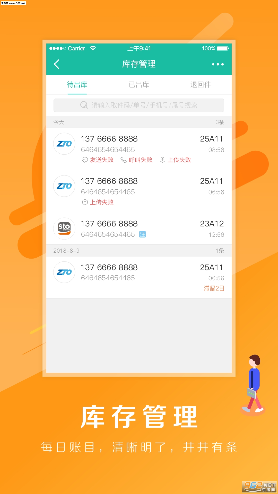 �챦��վappv3.2.5��ͼ0