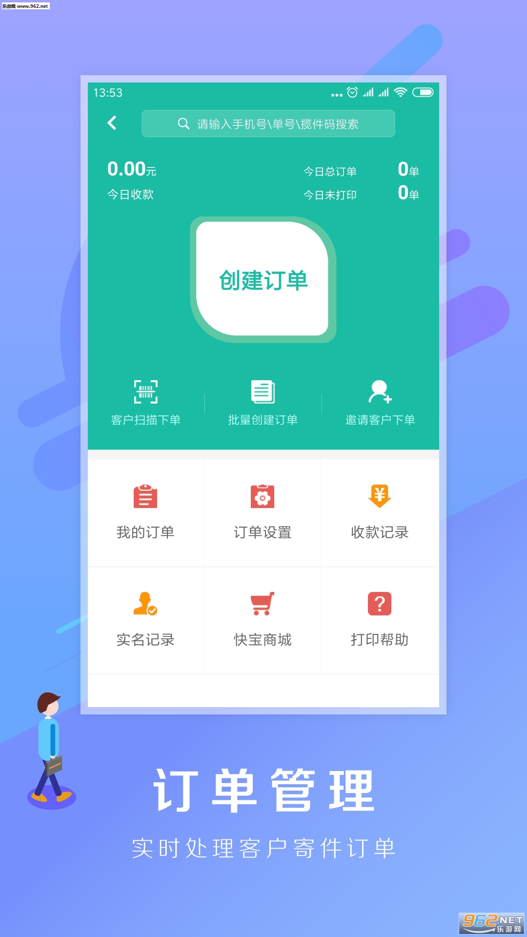 �챦��վappv3.2.5��ͼ1