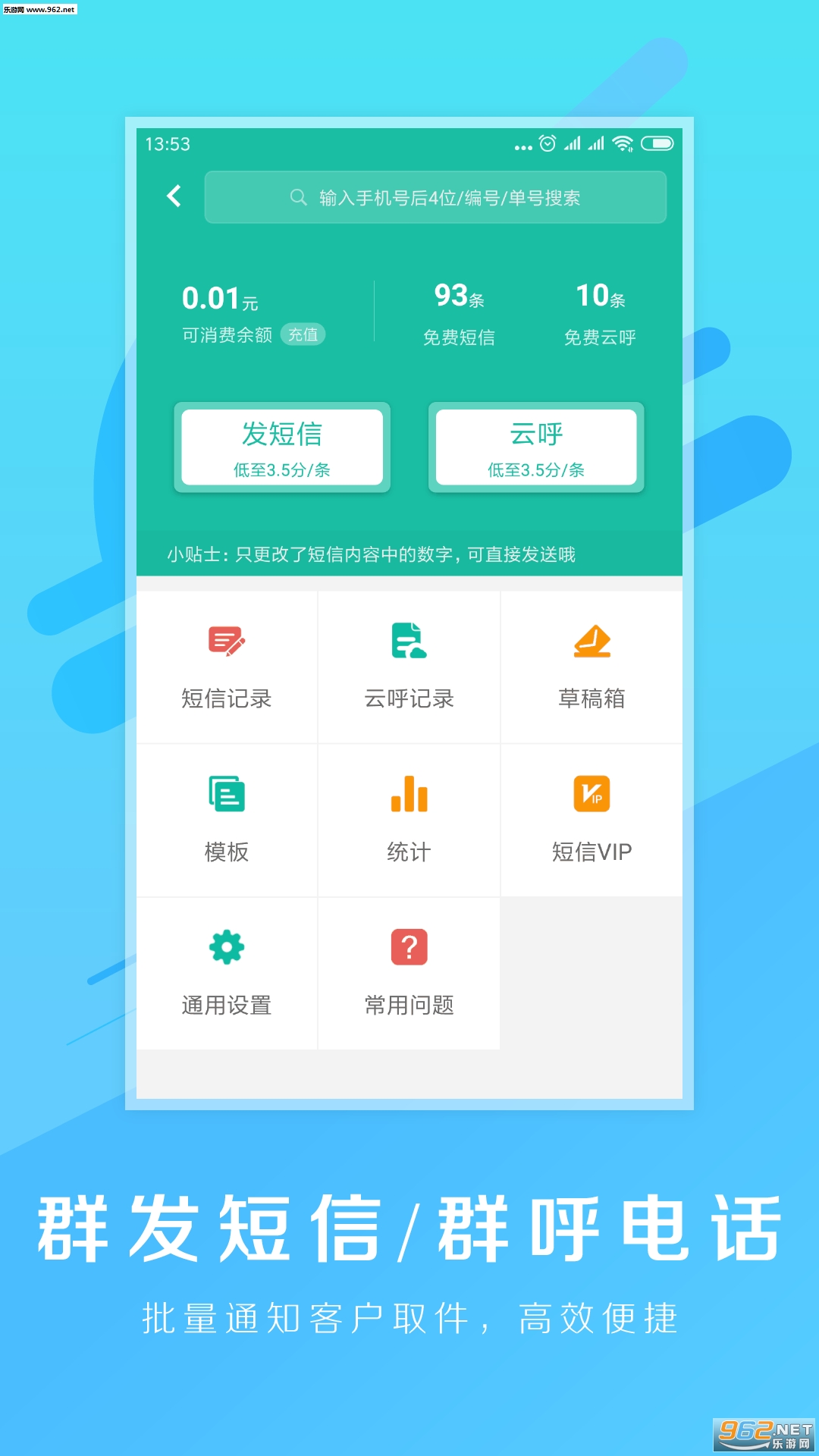 �챦��վappv3.2.5��ͼ2