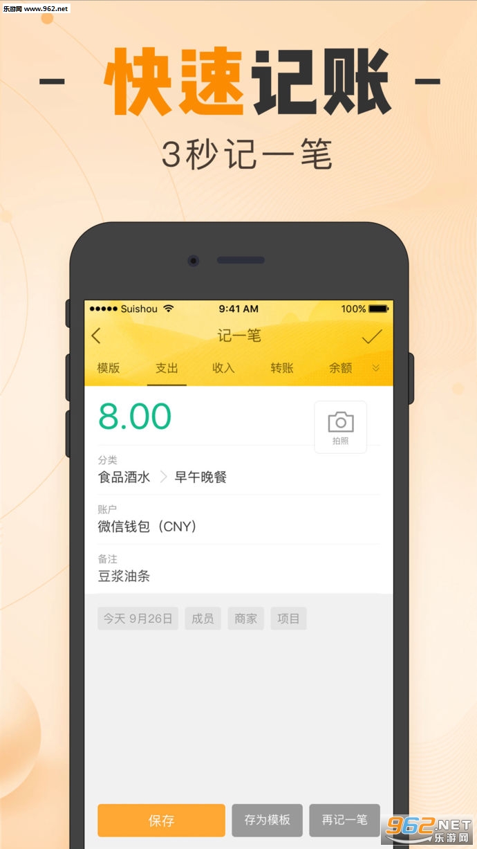 ���ּ���ƻ����v12.52.0��ͼ0