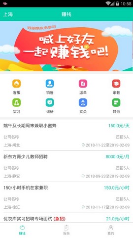 Bվ��ְ��׿��v1.0.0��ͼ0