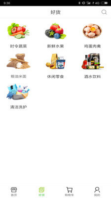 �������ʰ�׿��v1.1.0��ͼ0