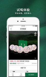�ò��ŵ�ٷ���v2.2.5��ͼ3