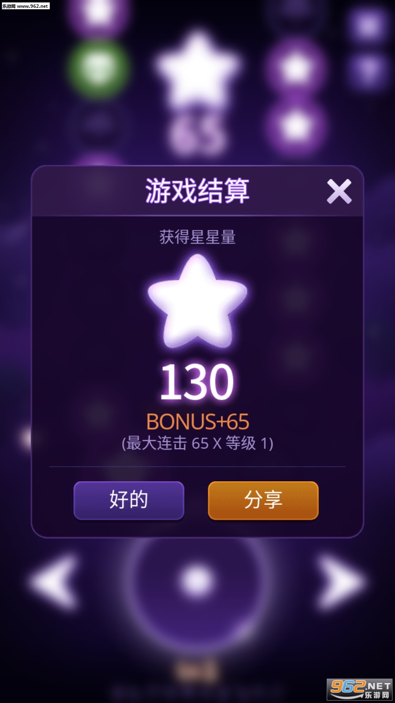 ��˹�� VIP(FASTAR��Ϸ���°�)��ͼ2