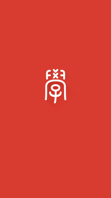 网易游戏学院安卓版截图0