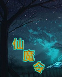 ��ħ��1.0.002��ʽ��(������/��������)