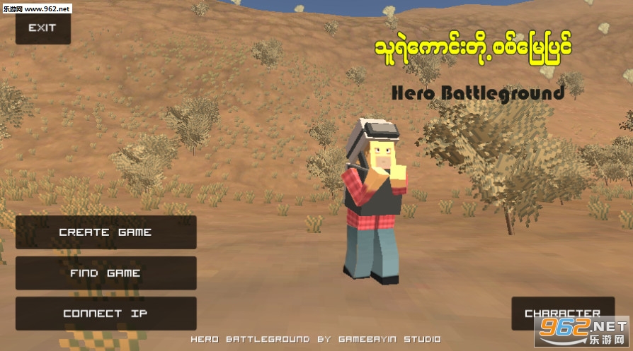 Hero Battleground(Ӣ��ս����׿��)��ͼ1
