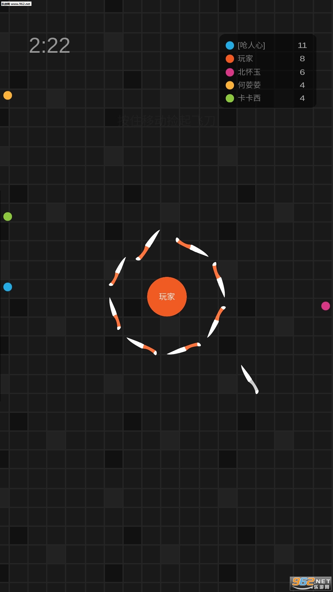 �ҷɵ������6(Knife.io��׿��)��ͼ1