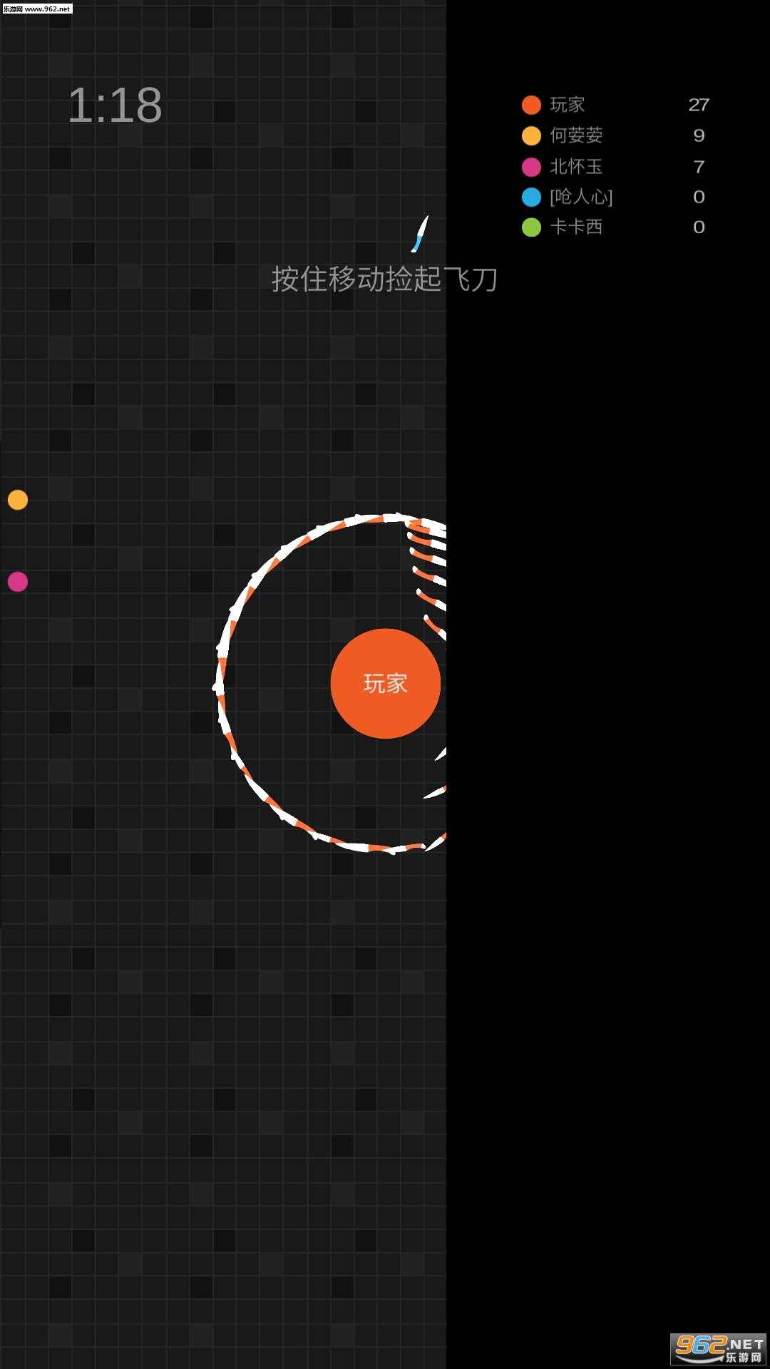 �ҷɵ������6(Knife.io��׿��)��ͼ2