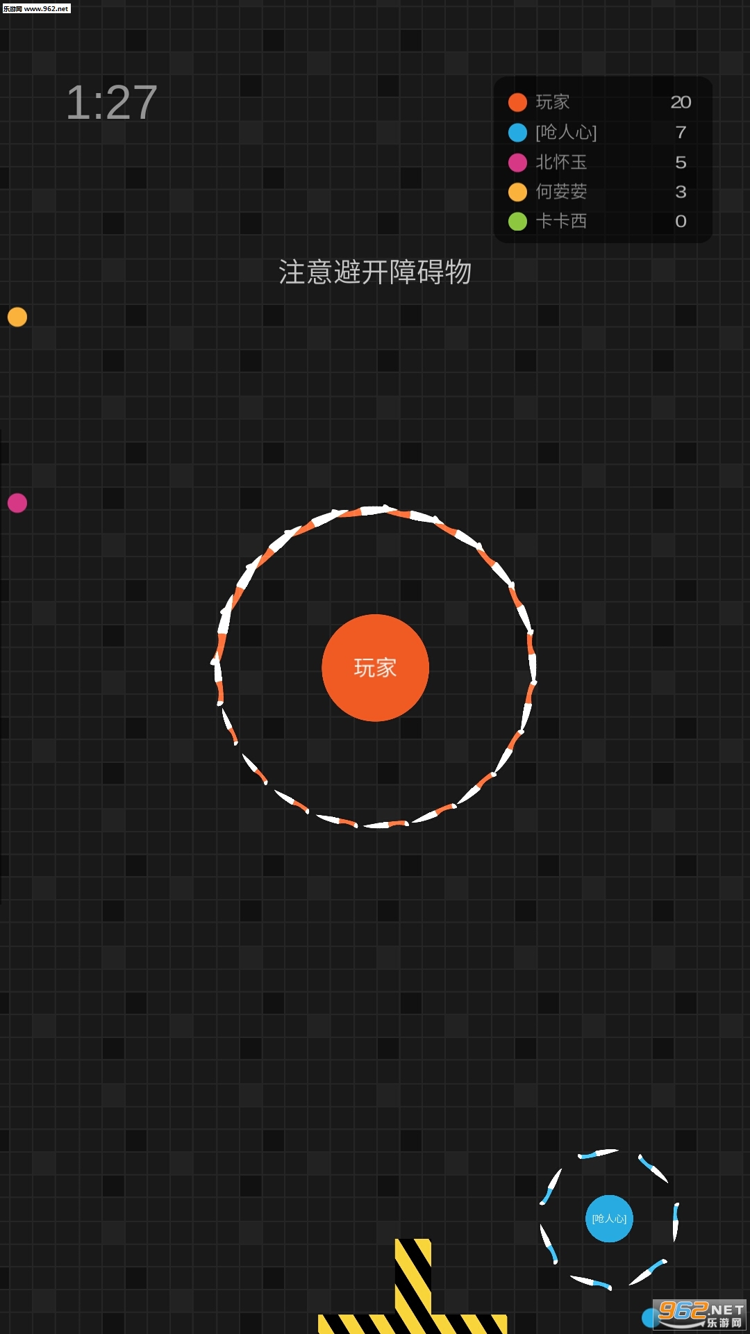 �ҷɵ������6(Knife.io��׿��)��ͼ3