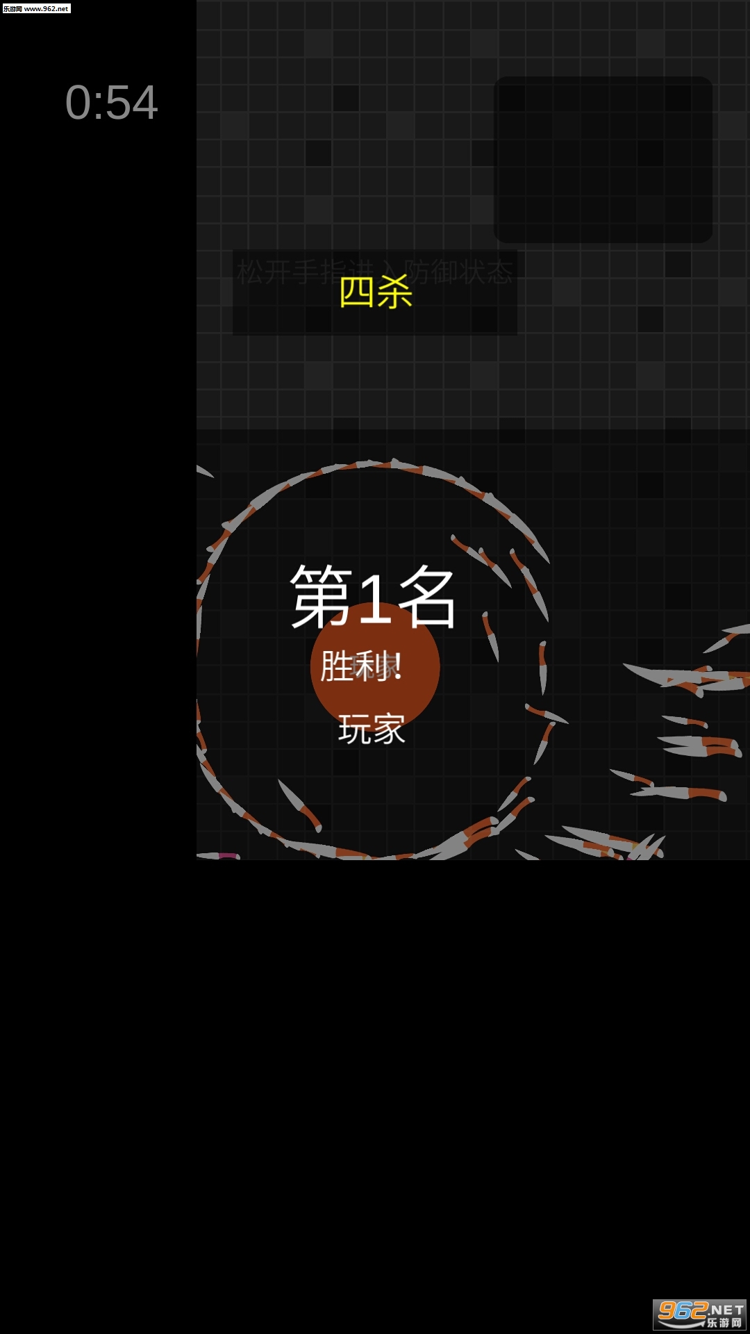 �ҷɵ������6(Knife.io��׿��)��ͼ5