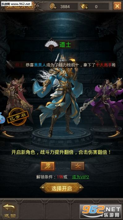 �޾�ս��v5.0(΢�˴���)��ͼ4