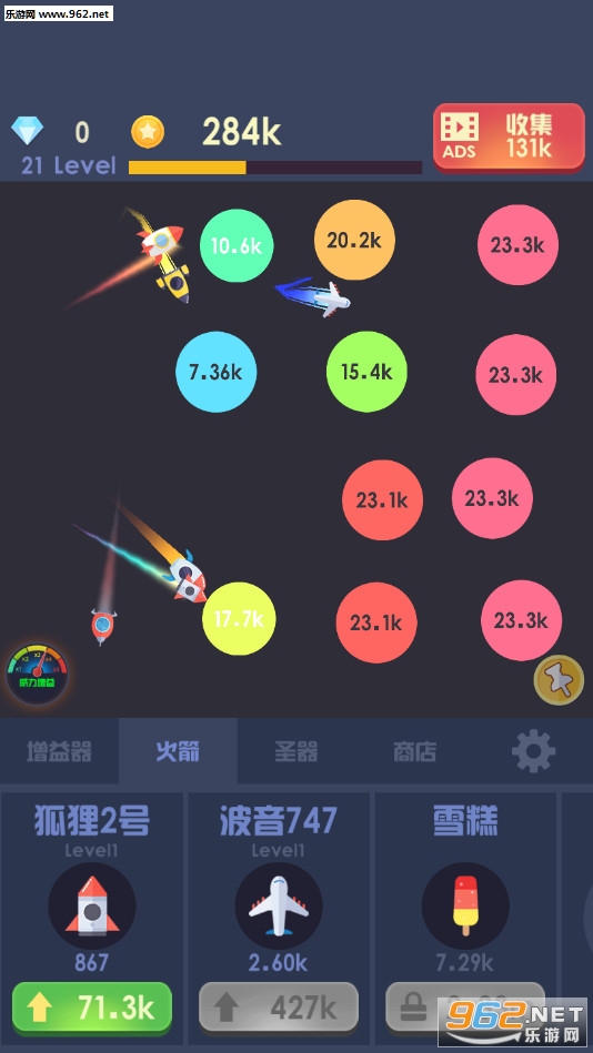 ���û��:̫�մ�ս�ٷ����ͼ2