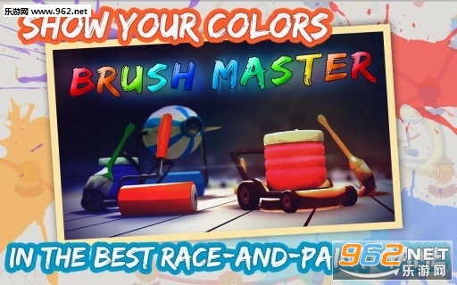 BrushMaster游戏截图3