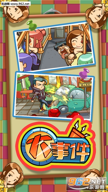 ���¼��ٷ����ͼ1