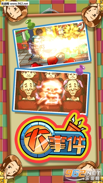 ���¼��ٷ����ͼ3