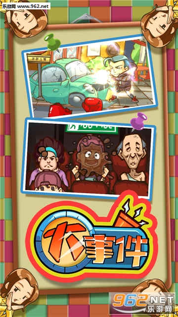 ���¼��ٷ����ͼ4