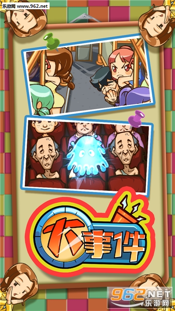 ���¼��ٷ����ͼ2