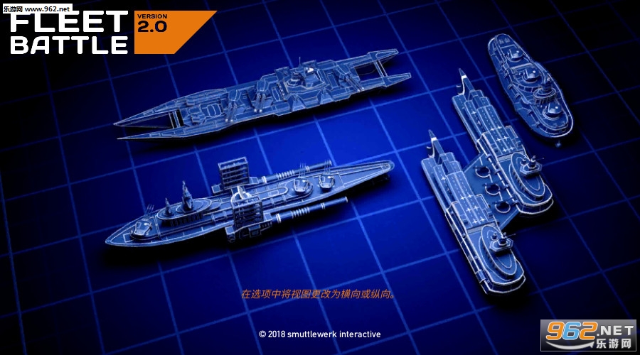 Fleet Battle��׿���ͼ0