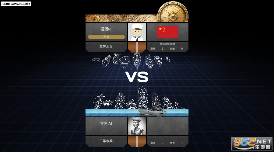 Fleet Battle��׿���ͼ3