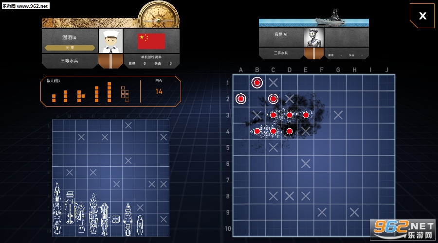 Fleet Battle��׿���ͼ4