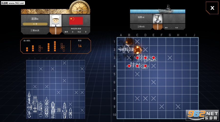 Fleet Battle��׿���ͼ5