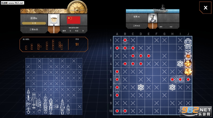 Fleet Battle��׿���ͼ6