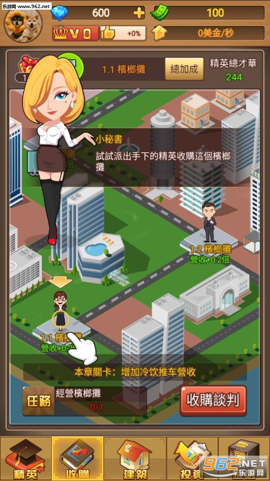 �ұ�����Ǯ��׿���ͼ1
