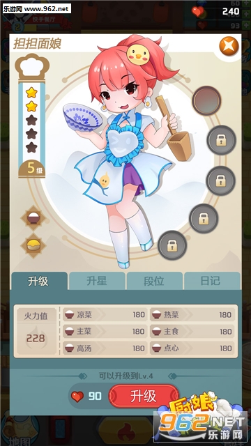 ���������ռǹٷ����ͼ1
