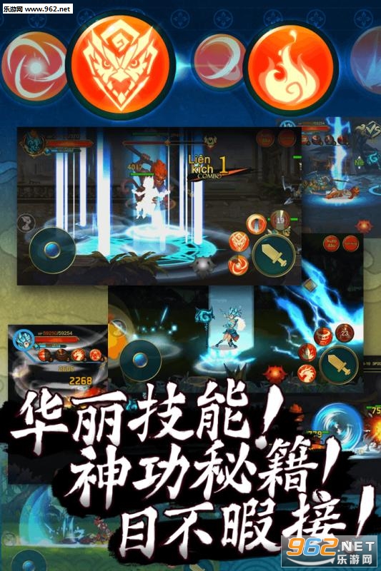 玄真道安卓版截图1
