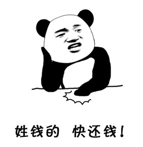 �컹Ǯ�����gif��ͼ1