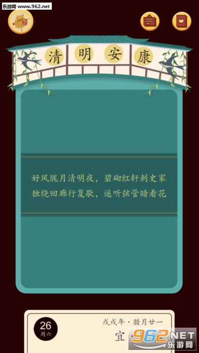 ������Բ��׿���ͼ1