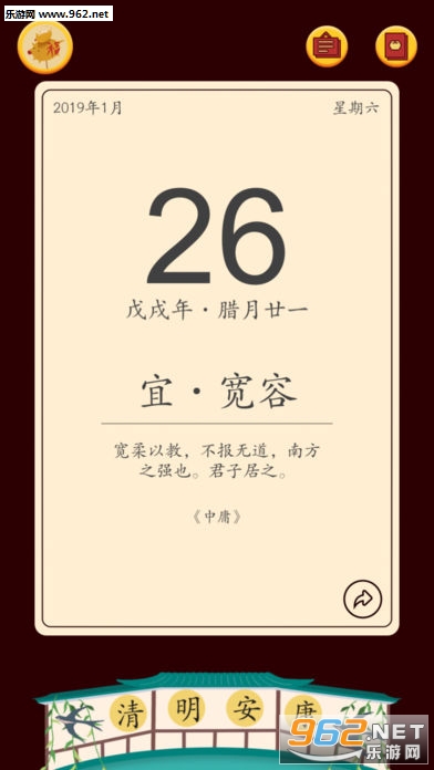 ������Բ��׿���ͼ2