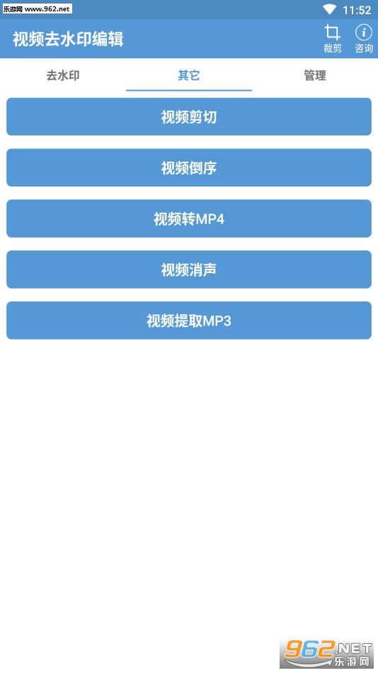 ��Ƶȥˮӡ�༭����v1.2.0��ͼ1