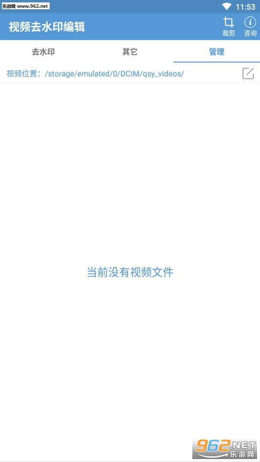 ��Ƶȥˮӡ�༭����v1.2.0��ͼ2