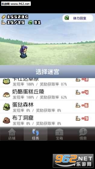 �������ߵ�2��׿���ͼ2