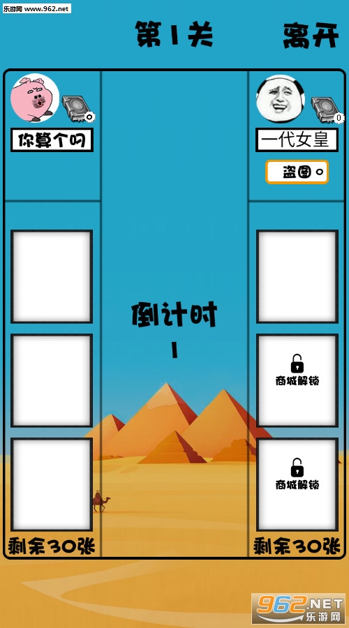 ���Ķ�ͼ���°��ͼ2
