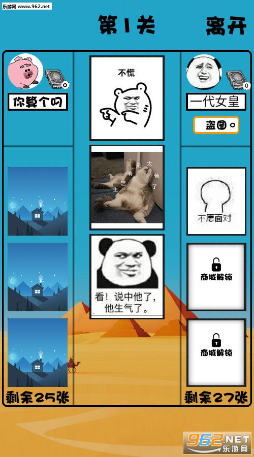 ���Ķ�ͼ���°��ͼ4